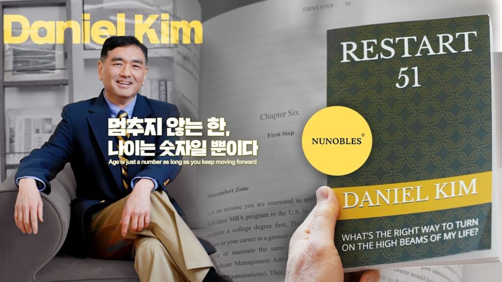 Daniel Kim’s journey from Harvard graduate at 51 to founder of NUNOBLES proves that it’s never too late to transform your life.