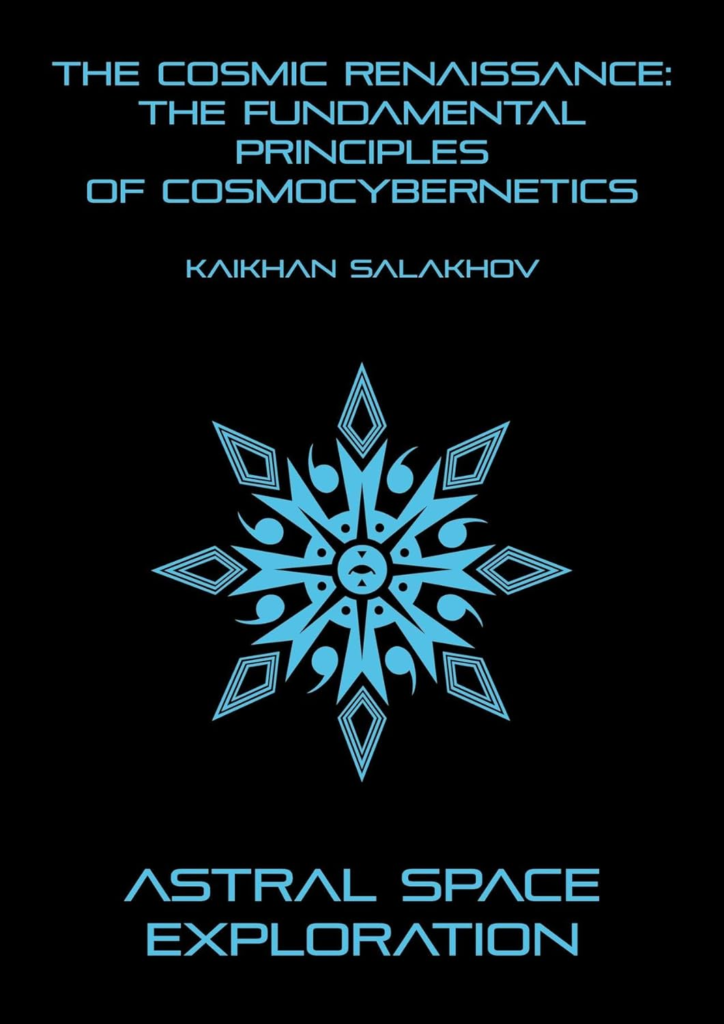 Beyond the kardashev scale the first space exploration model built on stages of consciousness 
